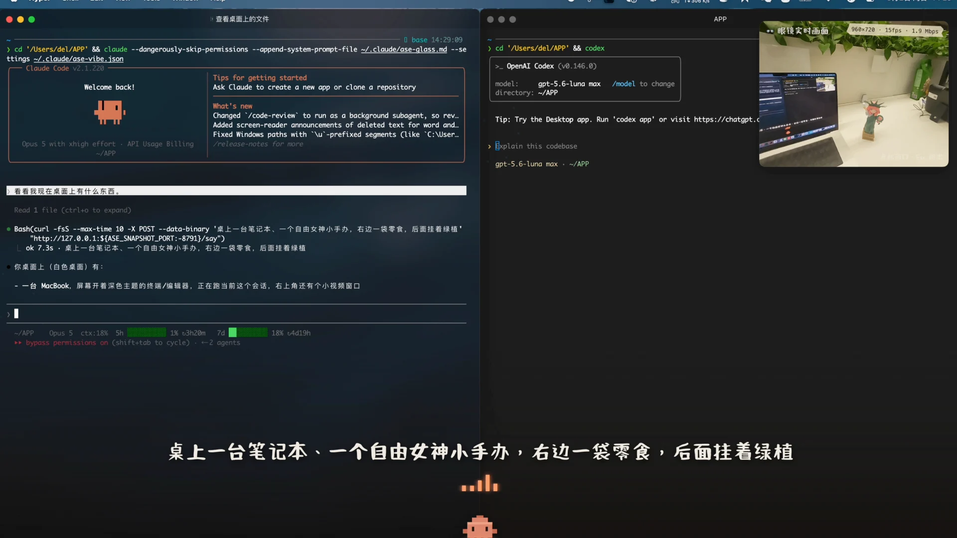 Vibe Coding场景预览